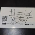 kitchen俊貴 - 名刺裏