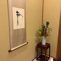 人形町今半 新宿第一生命ビル店 - 