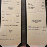 銀座焼とり 京丹波 - 