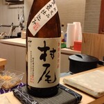 すしやのたい悟 - 鹿児島の焼酎「村尾」