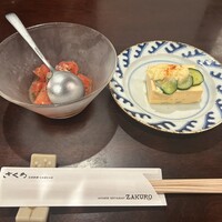 ざくろ 銀座店 - トマトサラダ、アスパラ豆腐