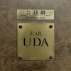 バー ウダ