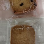 エル プランタン - 