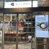 星が丘製麺所 久屋大通店