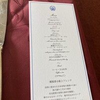 シンフォニー東京湾クルーズ - 