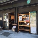 友遊由 - 