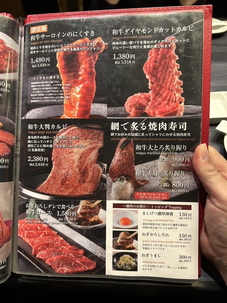 メニュー写真 : 焼肉 平城苑 江戸川店 （ヤキニクヘイジョウエン