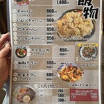 麺屋 こたろう - 