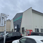 麺屋 こたろう - 