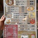 麺屋 こたろう - 