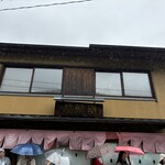 由布まぶし心 - 