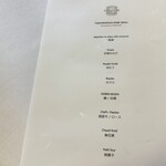 レストラン 相楽 - 