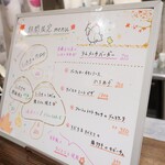 トリワイン ＰＩＫＯＳＨＨＨＵ - 期間限定メニュー