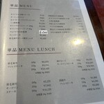 ステーキハウス 秀 - 