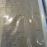 ステーキハウス 秀 - 