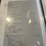 ステーキハウス 秀 - 