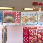 スシロー - 【2014年5月】詳細はブログ"ミシュランごっこ。"をご覧下さい。