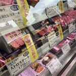 ミートショップ ヒロ - 