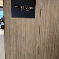 Hills House Dining 33 - 