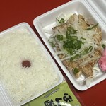 くいしんぼ如月 - 
