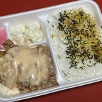 くいしんぼ如月 - 