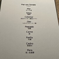 レスピラシオン - 