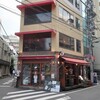 肉酒場ブラチョーラ - ”肉酒場ブラチョーラ 練馬店”の外観。