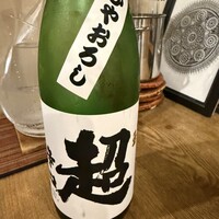 鈴なり - 