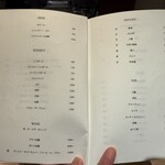 渋谷 ぴーくる - 