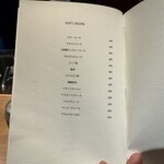 渋谷 ぴーくる - 