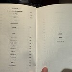 渋谷 ぴーくる - 