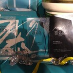 炭火焼肉ぐら - 