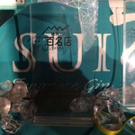 炭火焼肉ぐら - 