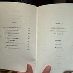 渋谷 ぴーくる - 