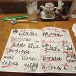 傳七すし - おすすめメニュー