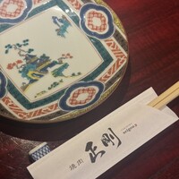 銀座焼肉 seigou - 