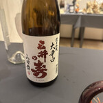 プレゼンテ スギ - 