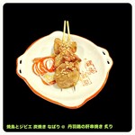 焼鳥とジビエ 炭焼き なばり - 
