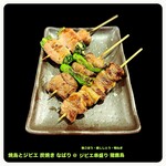 焼鳥とジビエ 炭焼き なばり - 