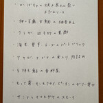 自然派中華 クイジン - 