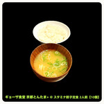 ギョーザ食堂 京都とんたま+ - 