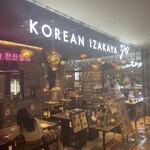 KOREAN IZAKAYA ジャン - 