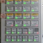 らあめん サンド - 