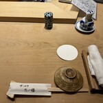 すしやのたい悟 - 本日の席