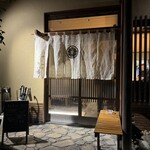 すしやのたい悟 - 入口