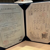 肉割烹 上 - 