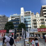 横浜家系ラーメン 大津家 - 