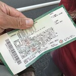 横浜家系ラーメン 大津家 - 