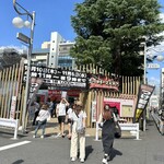 横浜家系ラーメン 大津家 - 