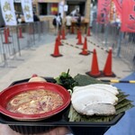 横浜家系ラーメン 大津家 - 